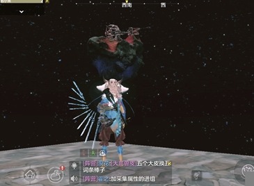 妄想山海鲲第二次进化星球在什么位置 妄想山海远山渡位置介绍