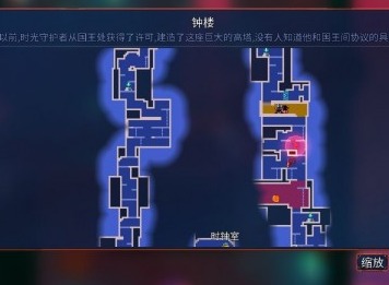 重生细胞钟楼钥匙怎么获得 重生细胞钟楼钥匙获取攻略