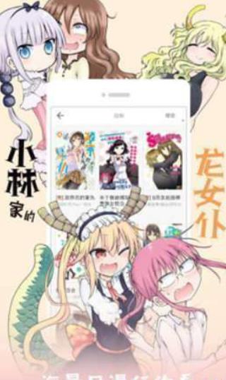 青青漫画免费阅读