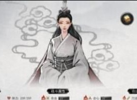 鬼谷八荒攻略妹子 女仙姿道侣攻略方法