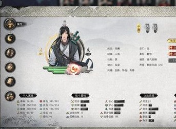 鬼谷八荒一诺千金是的什么的 一诺千金介绍