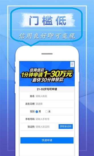 飞鑫琼宝app截图