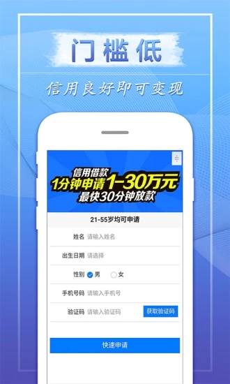 飞鑫琼宝app截图