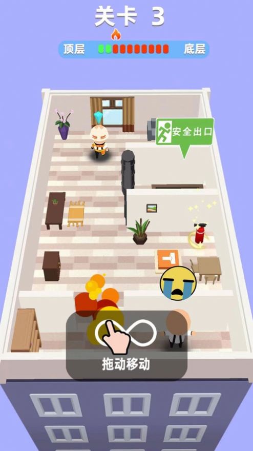 消防小战士