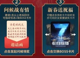 逆战猎场塔防全毕业答案大全 逆战猎场塔防游戏答案大全汇总