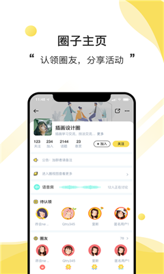 布孤岛截图