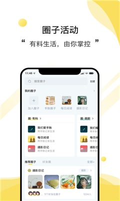 布孤岛截图