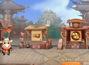 王者荣耀参与一次活动是什么玩法 参与一次活动攻略
