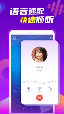 北聊截图