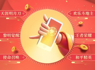 微信摇心愿正式启动 万千游戏豪礼在这里获得