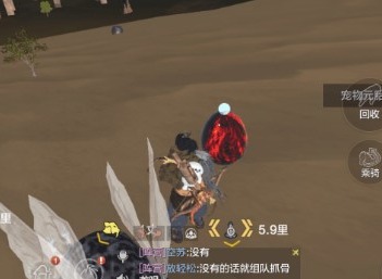 妄想山海捡血蛋位置介绍 妄想山海道具攻略