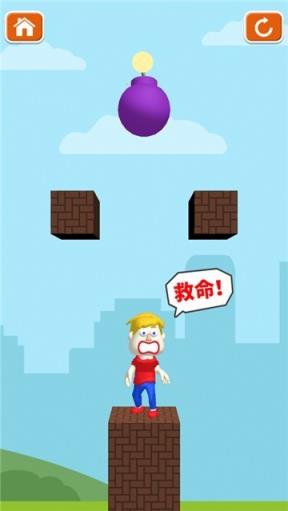 画个圈圈救救小哥哥截图