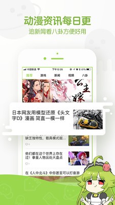 馒头漫画网