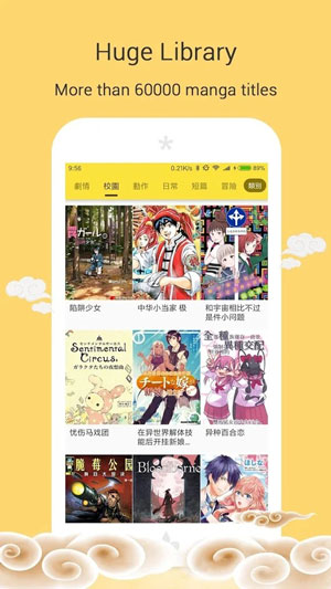 mangoga漫画APP