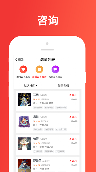 树洞星球截图