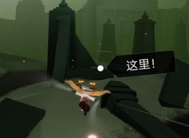 光遇远古战场冥想位置 远古战场中央冥想任务攻略