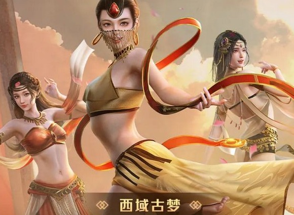 和平精英西域古梦多少钱 和平精英西域古梦皮肤预览