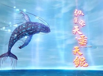 妄想山海垂天丹怎么得 妄想山海垂天丹获取攻略