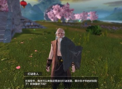 妄想山海元宵灯谜答案汇总 元宵答题活动答案总览