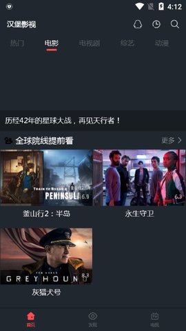 黄频直播高清版