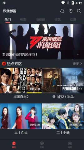 黄频直播高清版