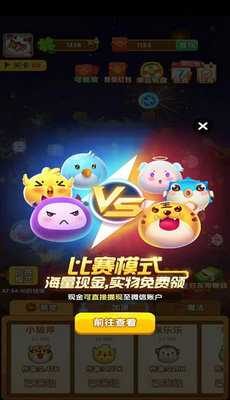 阿伟弹力球2021