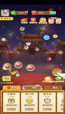 阿伟弹力球2021