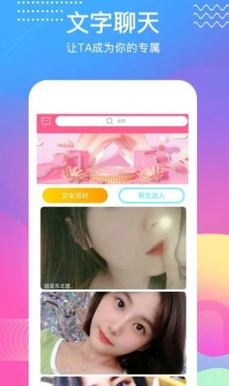 妙语