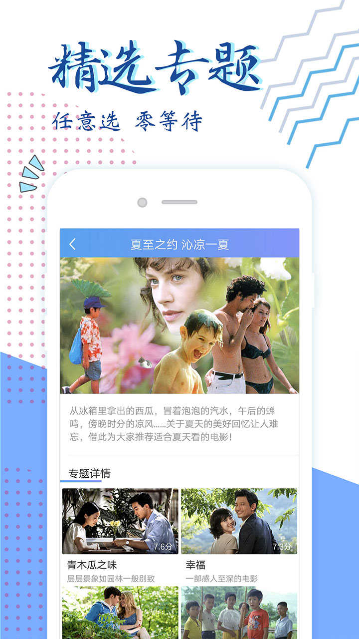 花姐影院截图