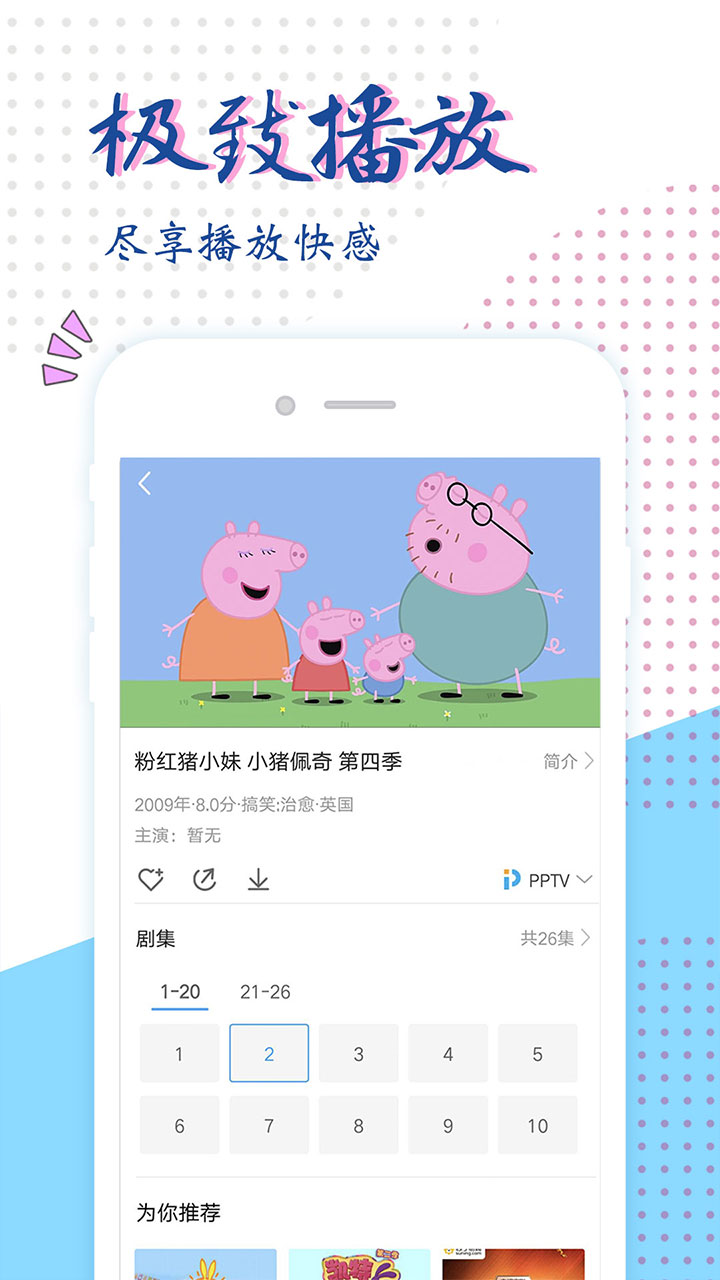 花姐影院截图