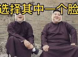 Avatarify蚂蚁呀嘿视频制作的方法 蚂蚁呀嘿抖音特效