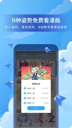 呆熊漫画