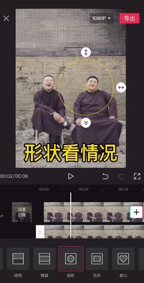 Avatarify蚂蚁呀嘿怎么弄？蚂蚁呀嘿抖音特效教程[多图]图片7