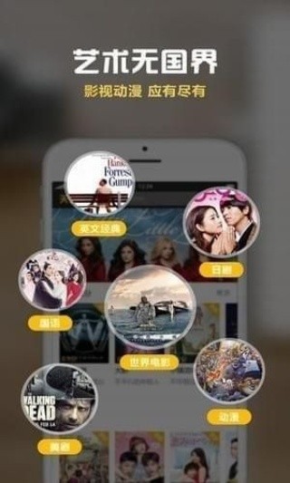丢丢影院截图