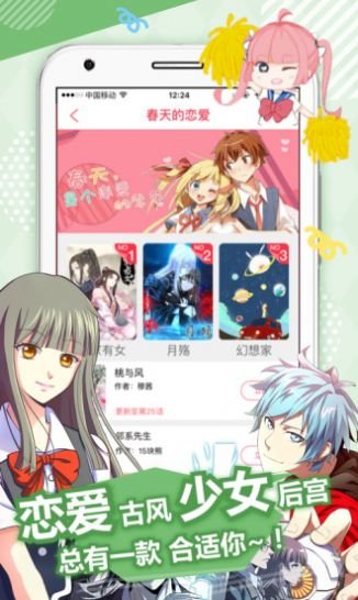 仓鼠漫画