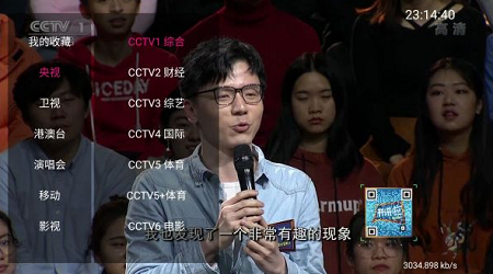 云看影视