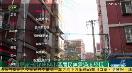云看影视截图