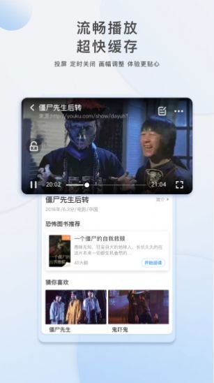 屁屁影院高清版