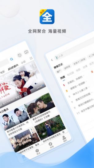 屁屁影院高清版截图