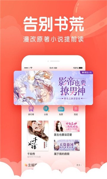 hi漫动漫大全APP