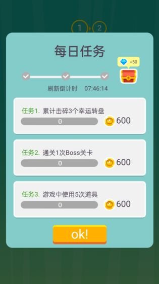 疯狂的飞刀