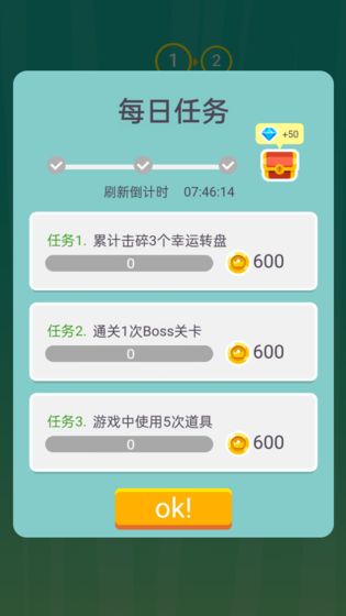 疯狂的飞刀截图