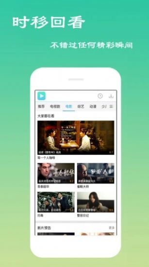 无敌神马影院截图