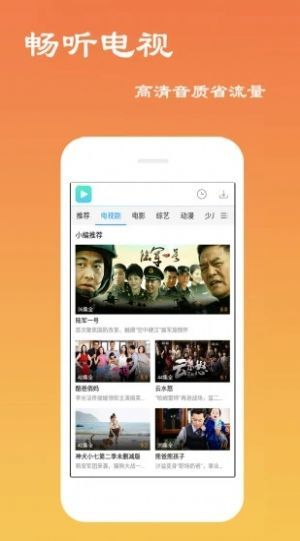 无敌神马影院截图