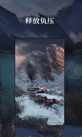 超级解压模拟‪器