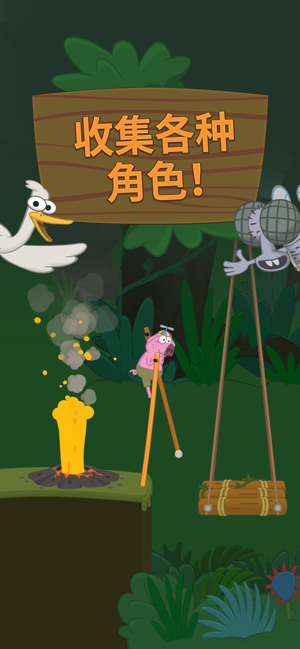 行走大师2021