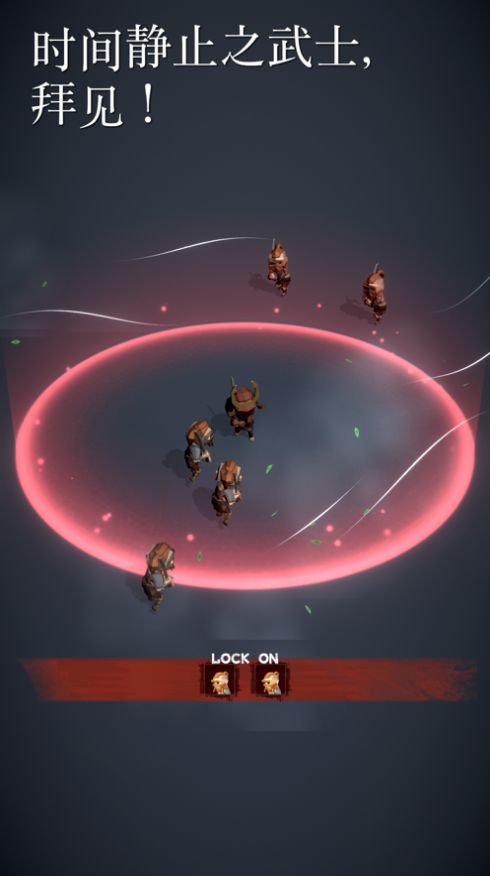 闪击武士截图