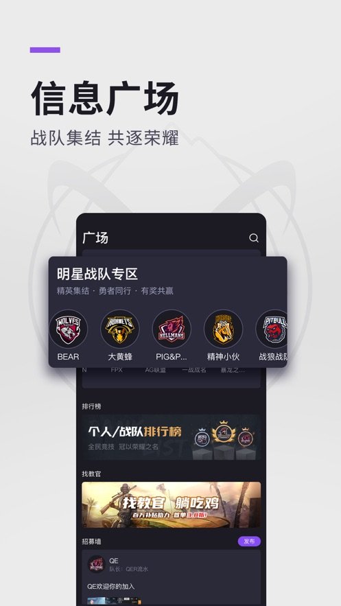 大圣电竞APP