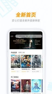 八一影视