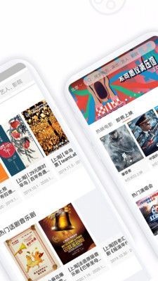 八一影视截图
